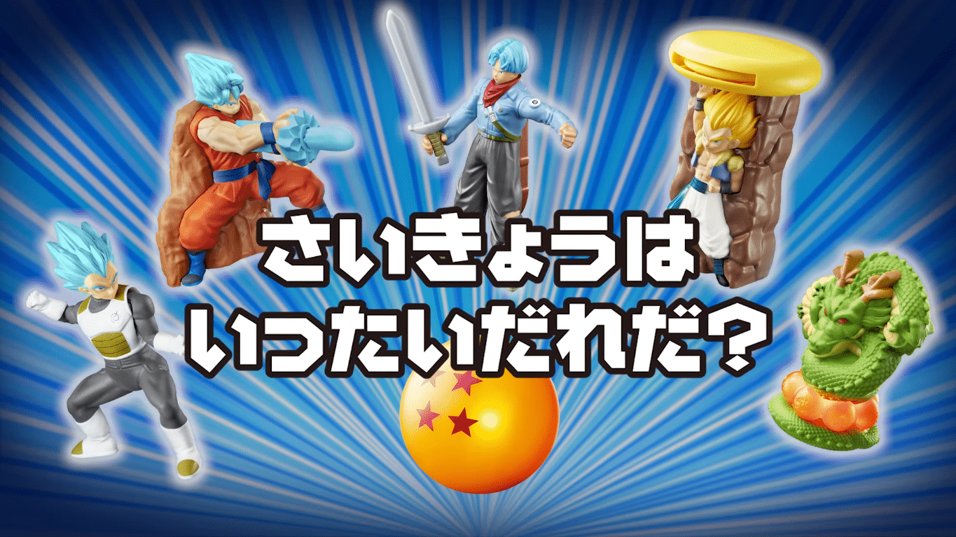 Dragon Ball: lista traz os 10 melhores jogos da série japonesa