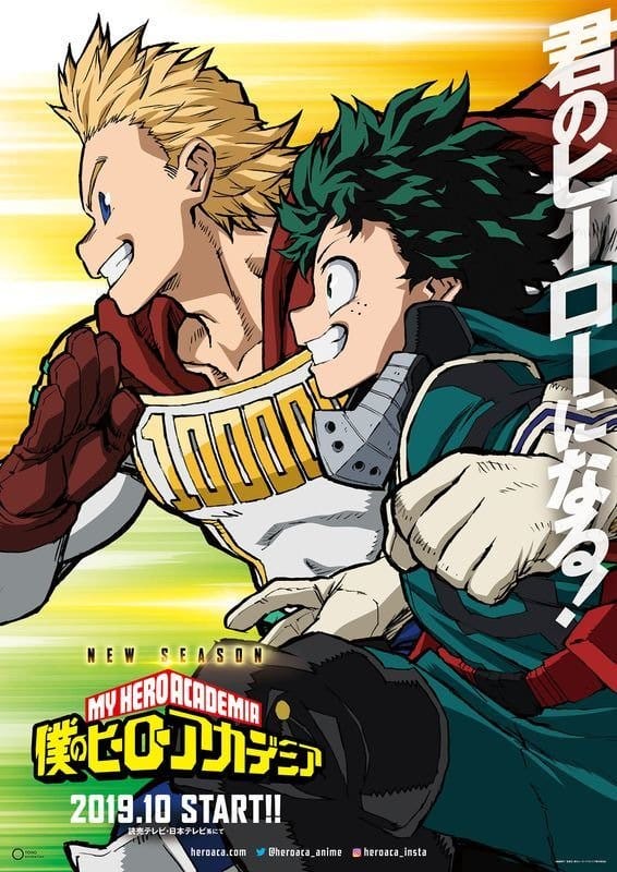 BOKU NO HERO 5 TEMPORADA CONFIRMADA ! My hero academia season 5