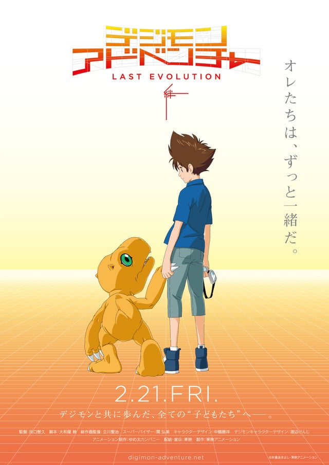 Digimon Adventure 2020 – Análise - Caixa Nerd