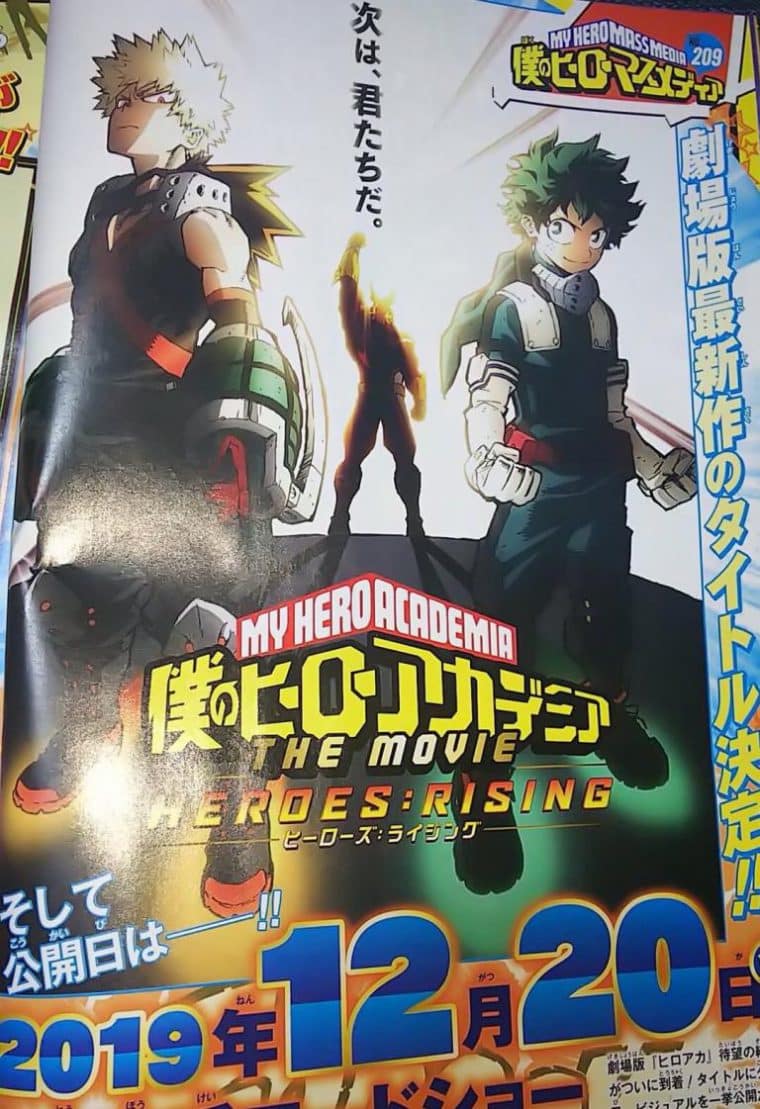 Boku no Hero Academia vai ganhar filme animado