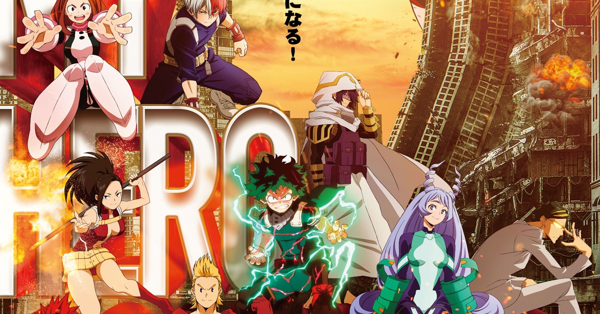 Boku No Hero: 4ª temporada estreia em outubro de 2019