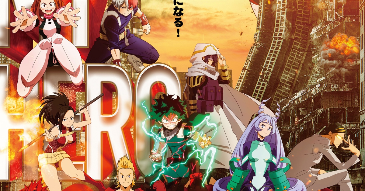 Boku no Hero ganhará segundo filme e já tem data de estreia - GKPB