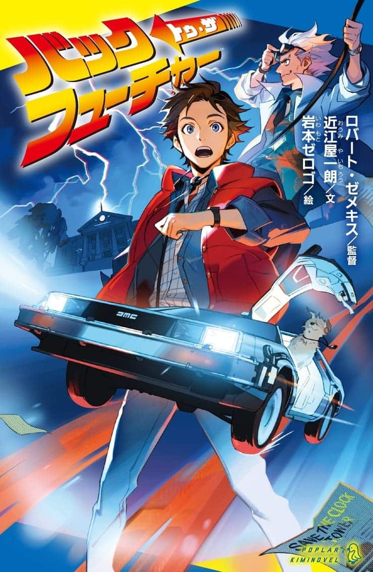 Boku no Hero ganhará segundo filme e já tem data de estreia - GKPB - Geek  Publicitário