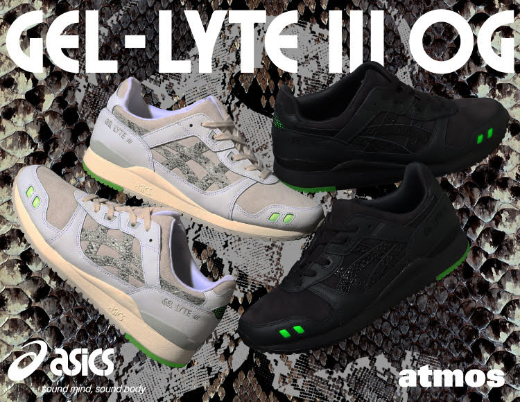 Asics lança edição especial do GEL-LYTE III OG PYTHON - GKPB