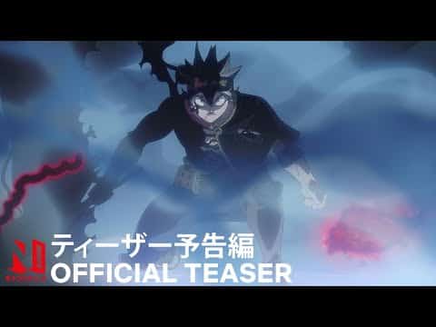 Jujutsu Kaisen 0 e outros filmes chegam à Crunchyroll em setembro - GKPB -  Geek Publicitário