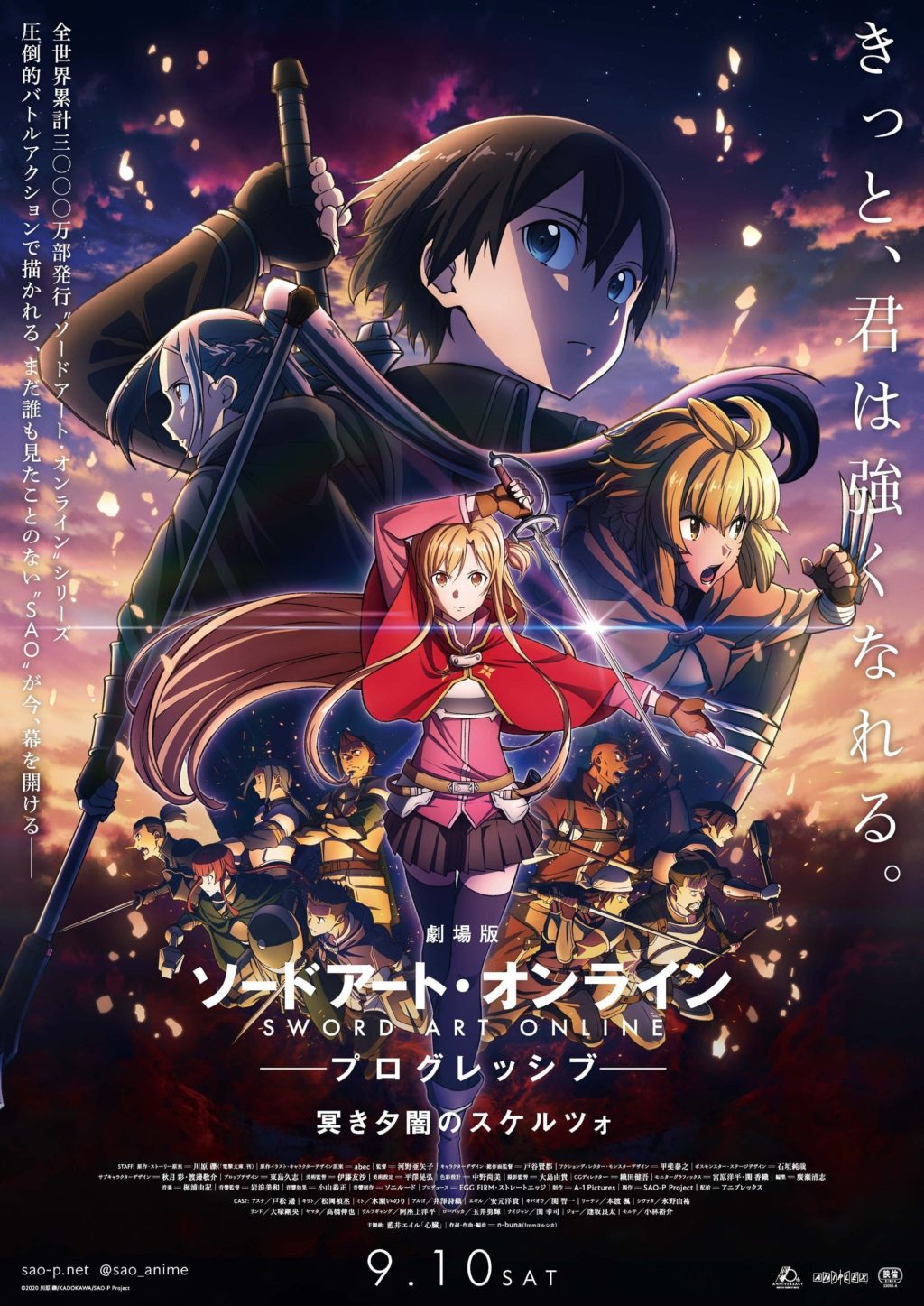 Demon Slayer: Mugen Train – Filme revela novo Vídeo Promo