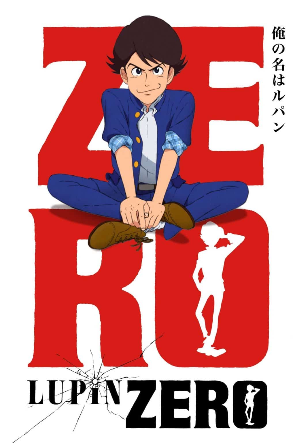 Crunchyroll to stream Lupin the 3rd Part IV : r/anime