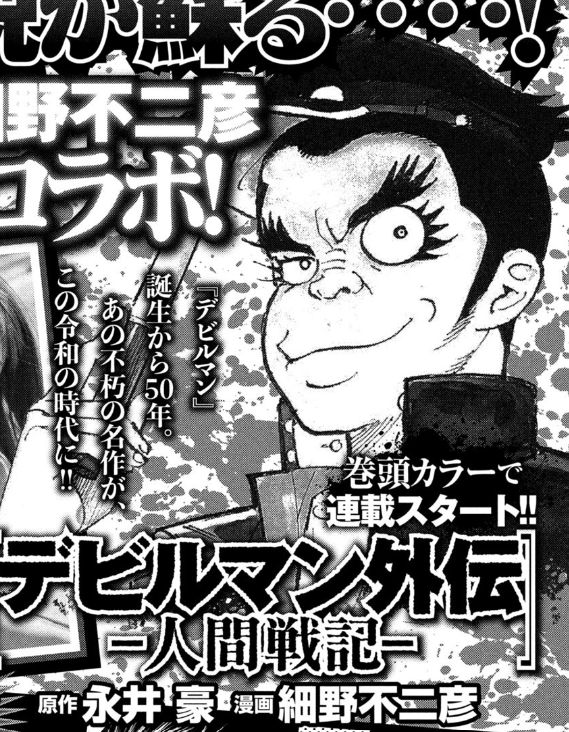 Hunter x Hunter: mangá volta a ser publicado em novembro - GKPB