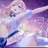 pole-princess-anime