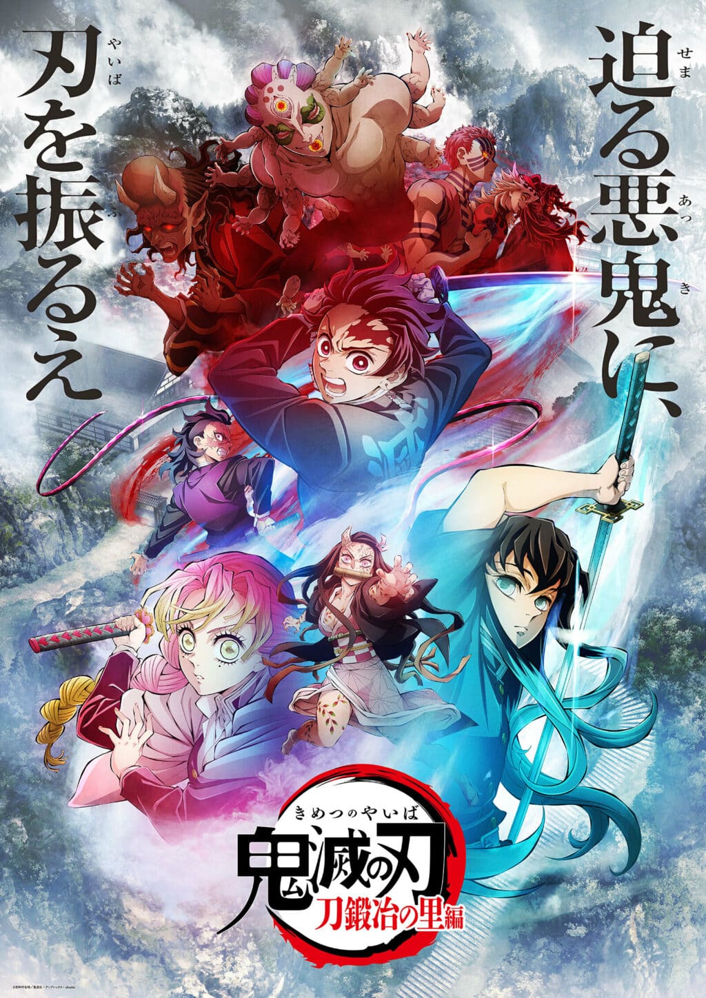 Demon Slayer”: novos desafios aguardam Tanjiro Kamado no trailer