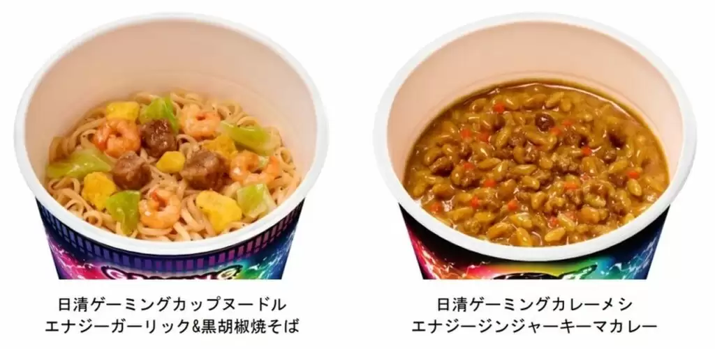 Cup Noodles fará collab com Genshin Impact na BGS 2023 - GKPB - Geek  Publicitário